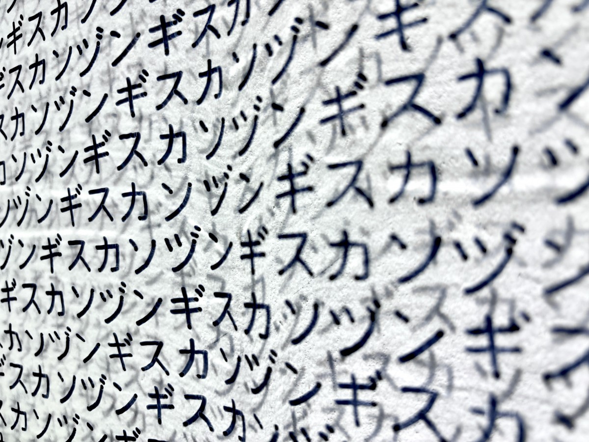 舘 星華